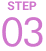 STEP03